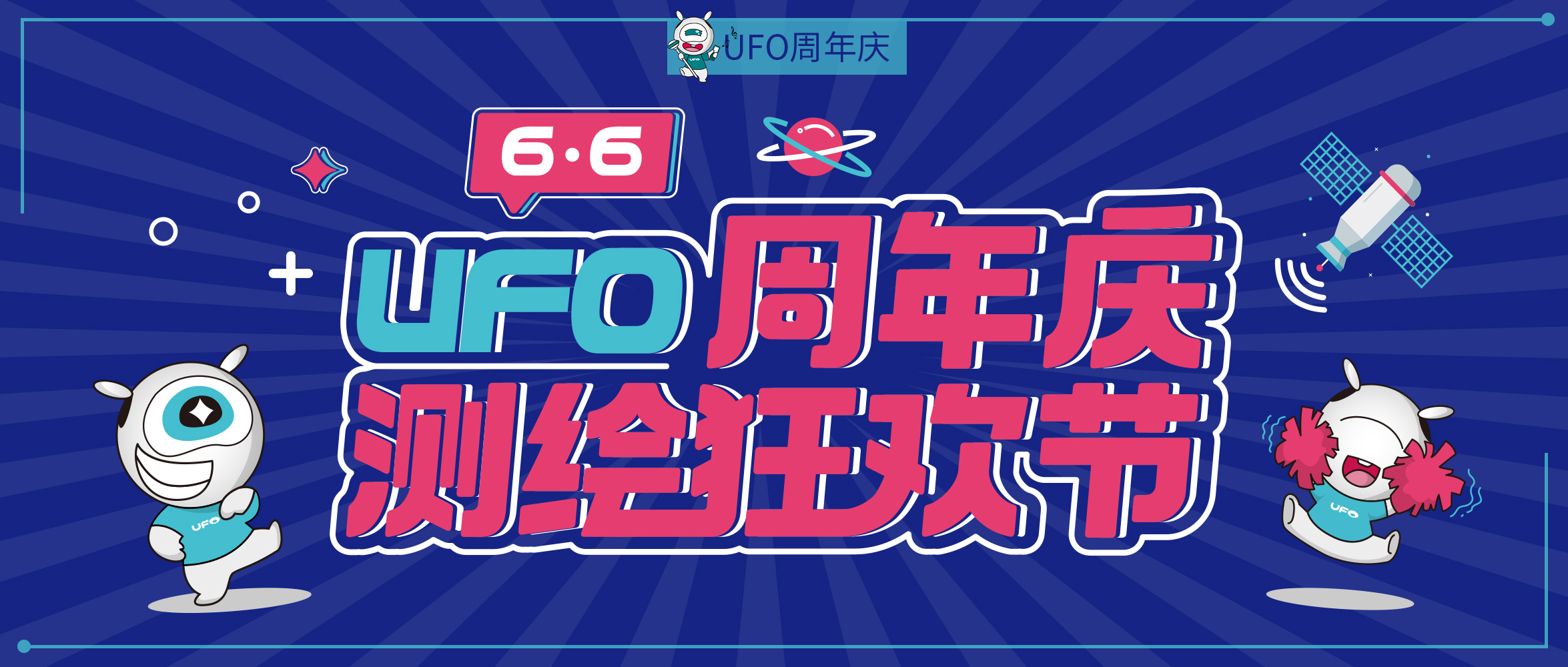 6.6 UFO죡U3 RTK10900Ԫ1ɱUFO񣬻Сƽ⳵