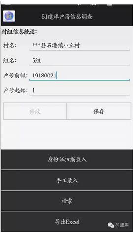 51⻧App
